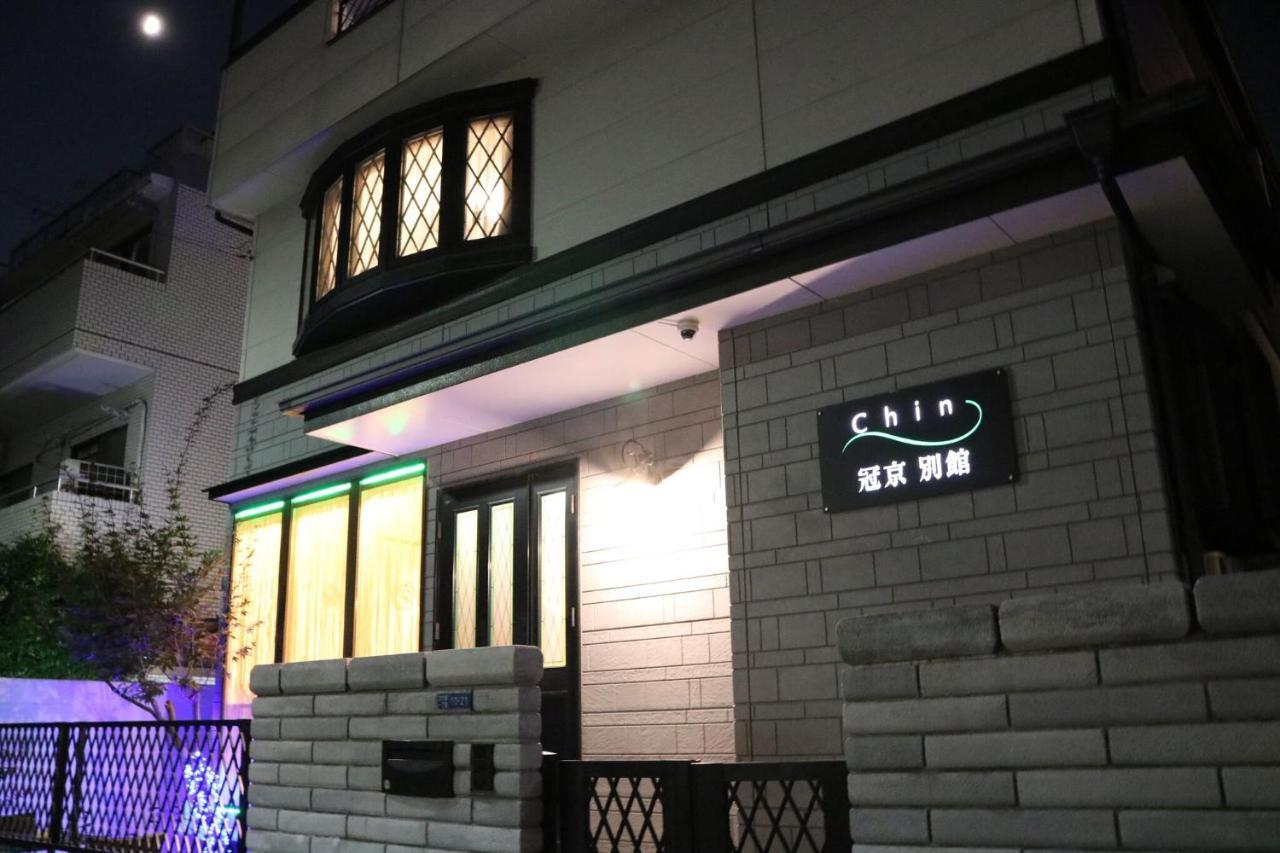 Guanjing Apartment Tokyo Exterior photo